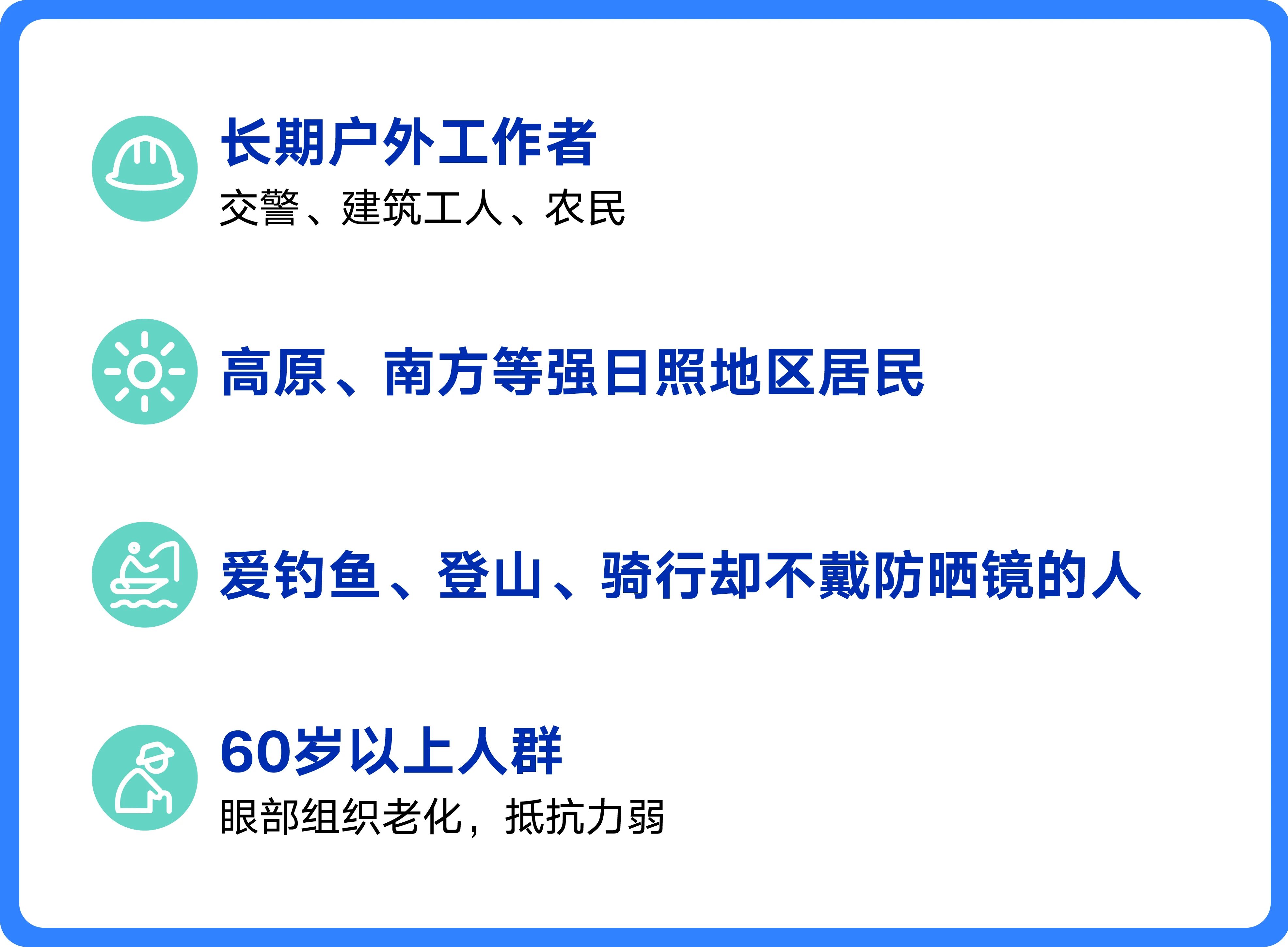 微信圖片_20250730093712