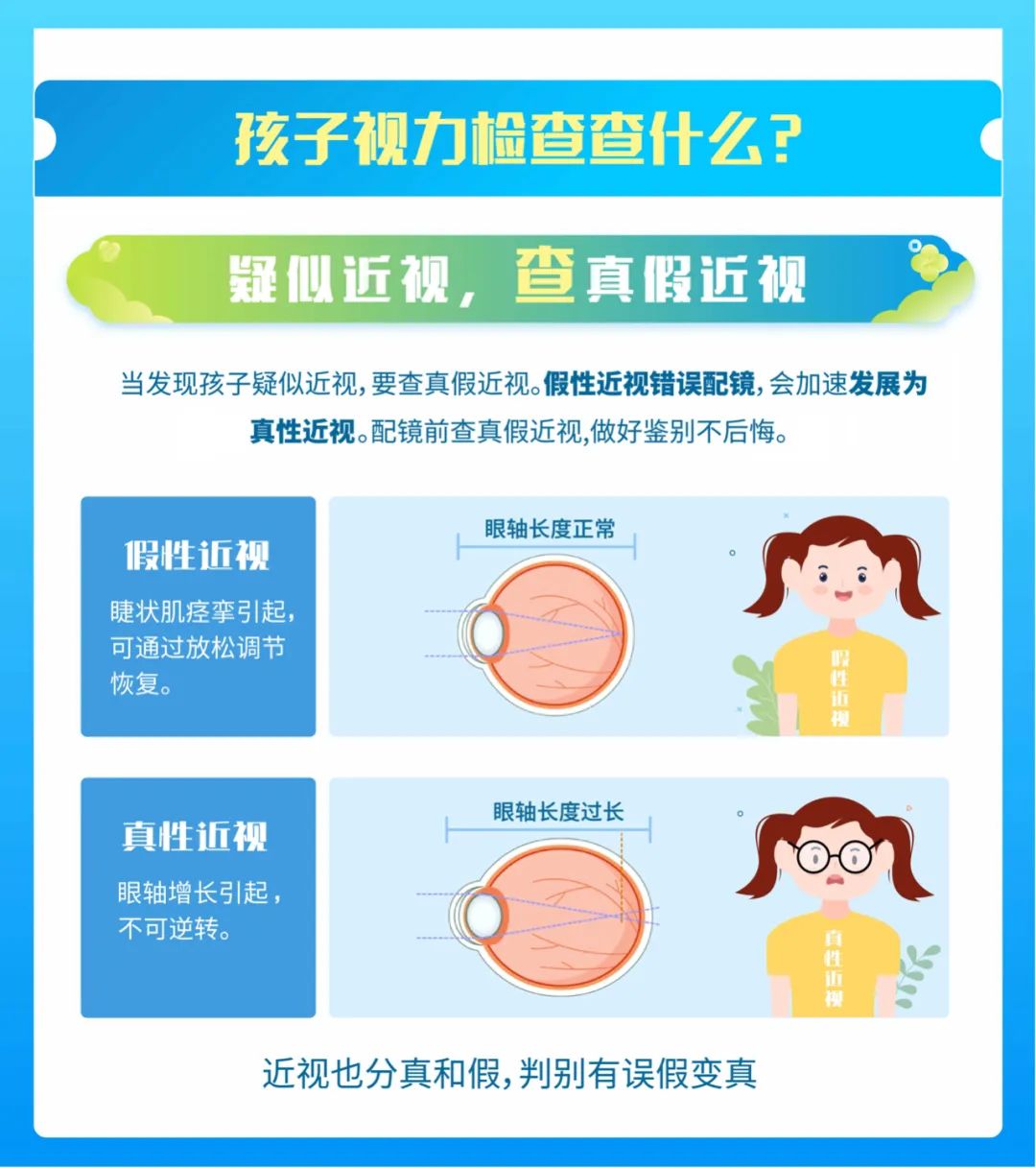 微信圖片_20250813141855