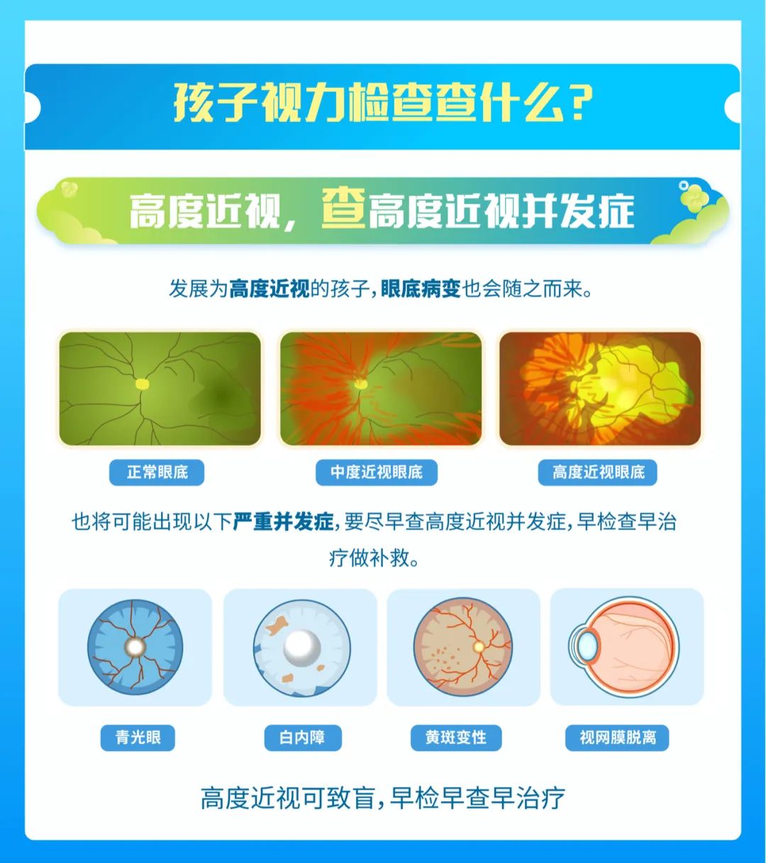 微信圖片_20250813141907